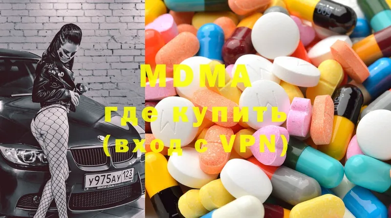 блэк спрут ссылки  Райчихинск  MDMA Molly 